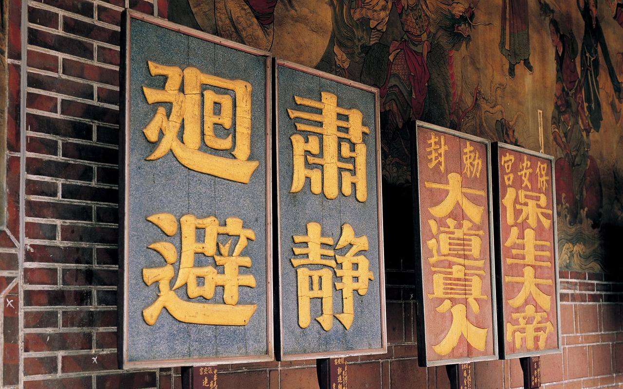 中国电视史，从黑白模拟到彩色数字化时代的演变之旅